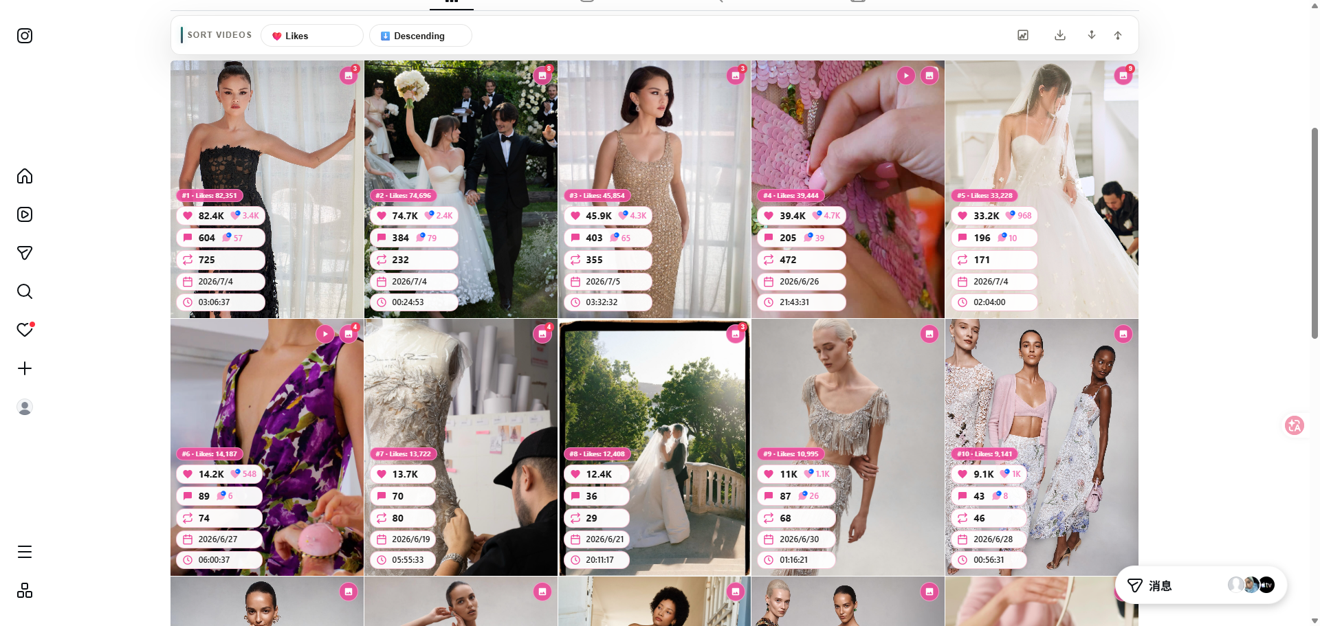 Sort Instagram reels by views before bulk download
